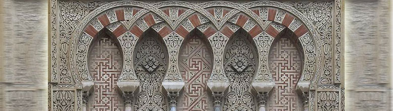 Reliëf boven de ingang van de Mezquita