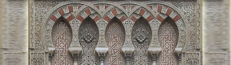 Entrance to the Mezquita (Mosque), Cordoba - Andalusia, Spain.